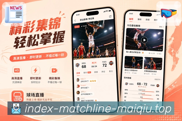 <strong>买球站</strong>栏目订阅更新预览