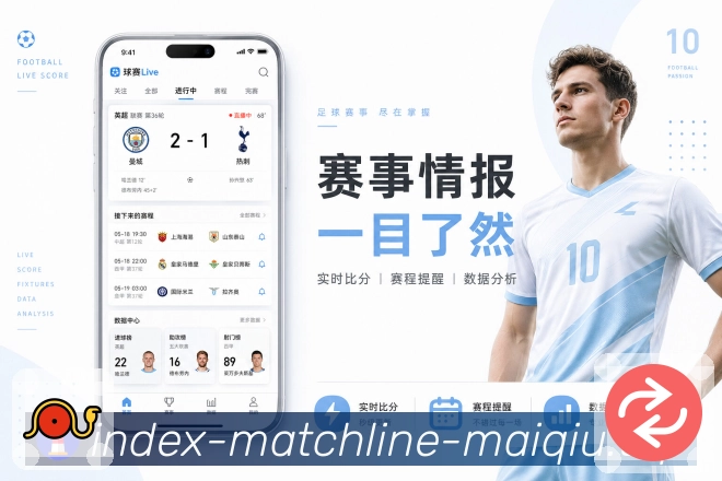 数据更直观 - 关键指标